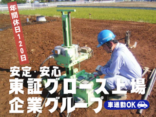 株式会社サムシングの求人・転職情報