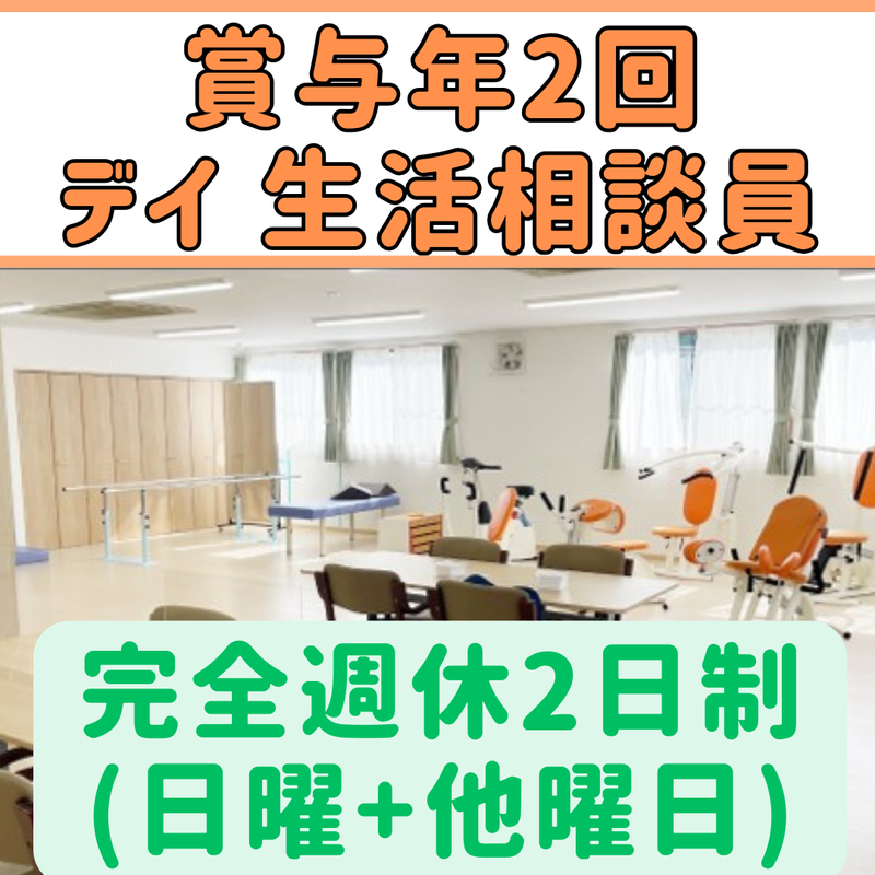 株式会社セレクト