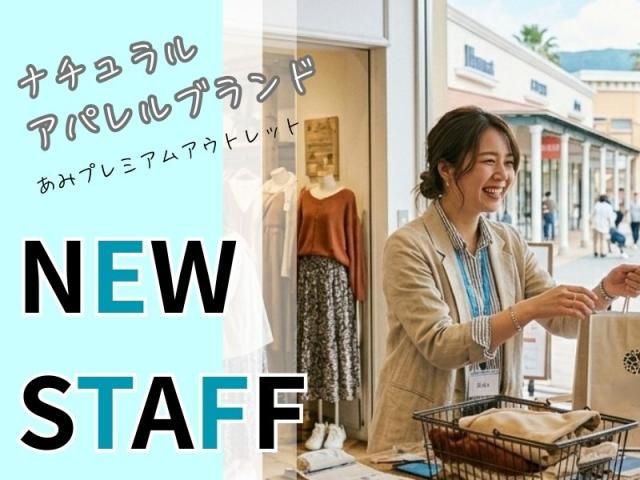 有限会社ディータのアルバイト・バイト求人情報-25