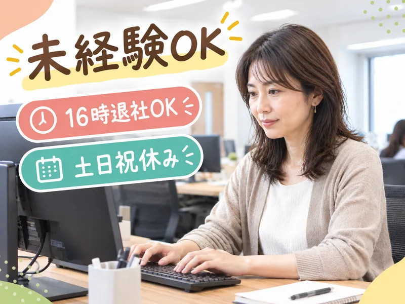 株式会社アシストの求人・転職情報