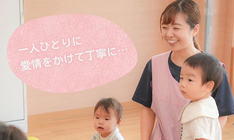 株式会社アイオルの求人・転職情報