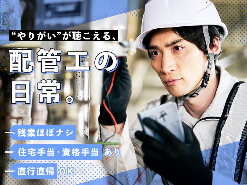 株式会社天野ポンプの求人・転職情報