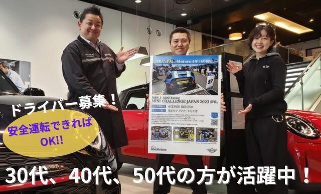 BMWサービス工場　品川サービスセンター(株式会社ABE MOTORS)のアルバイト・バイト求人情報-02