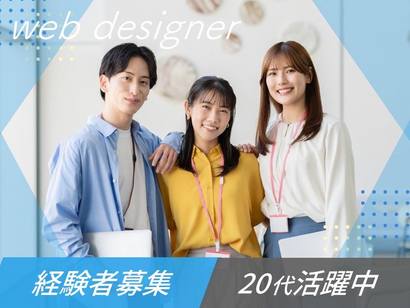 株式会社ＫＦＵの求人・転職情報