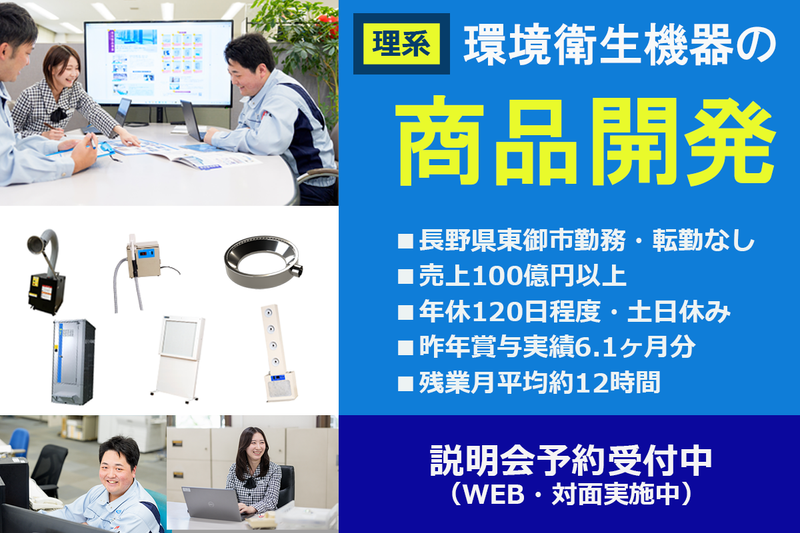 コトヒラ工業株式会社