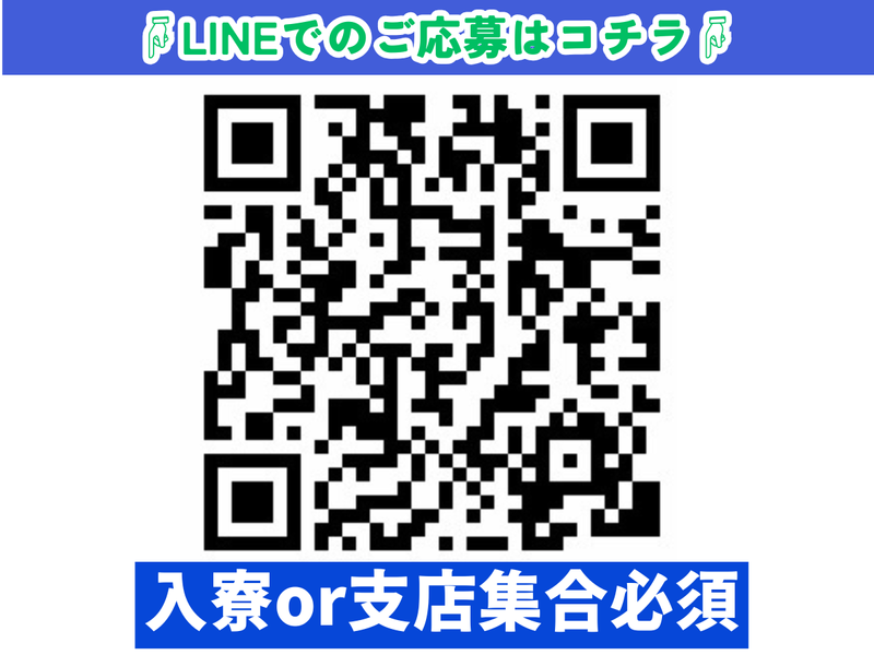 株式会社　美希産業の求人・転職情報