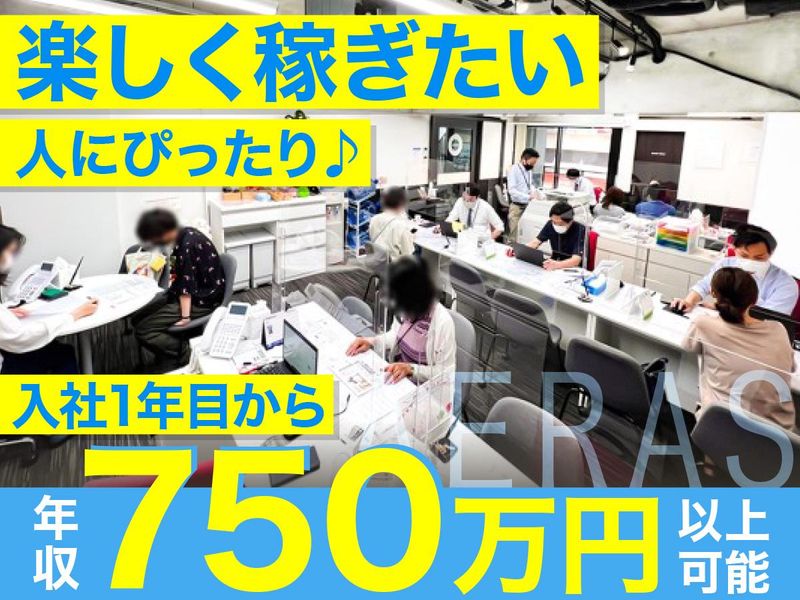 アエラス　三鷹店のアルバイト・バイト求人情報-05