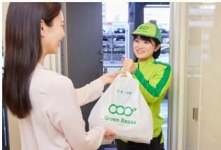 イオンネクストデリバリー株式会社(イオングループ)