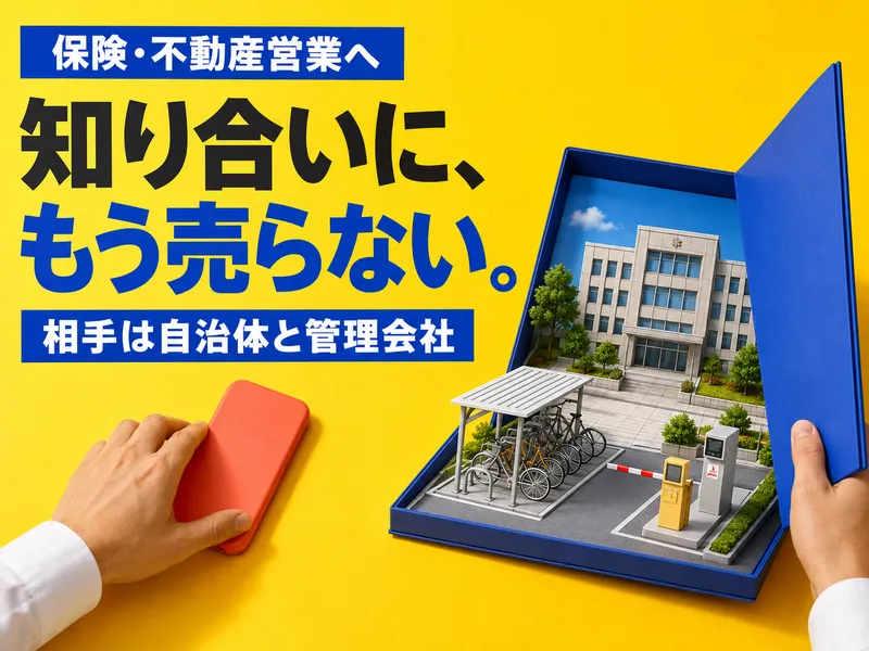 東海技研株式会社の求人・転職情報