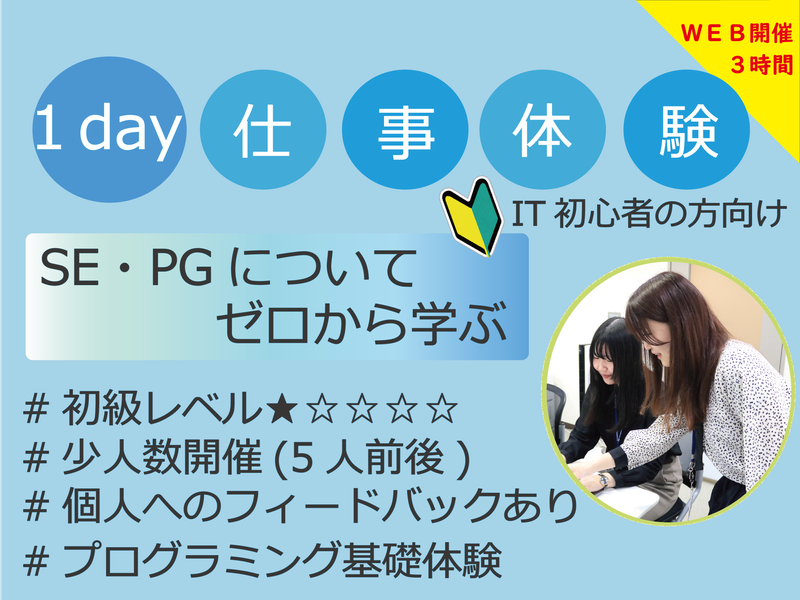 東京システムズ株式会社