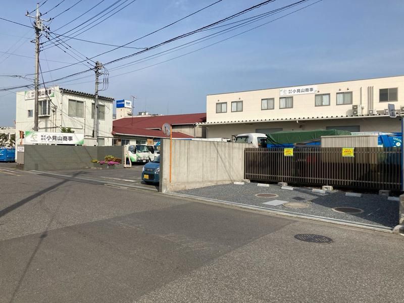 株式会社小見山商事の求人2