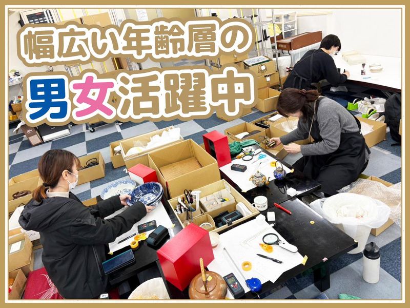 求人画像