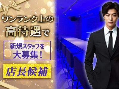 株式会社OZBの求人・転職情報