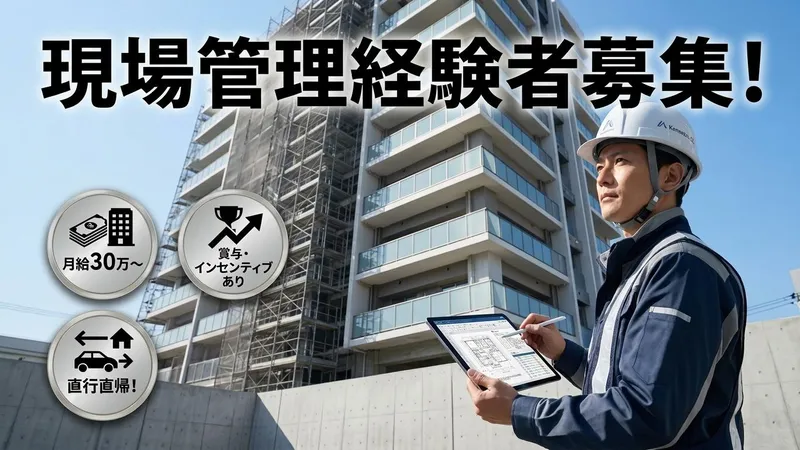 株式会社ＬｉｎＫの求人・転職情報
