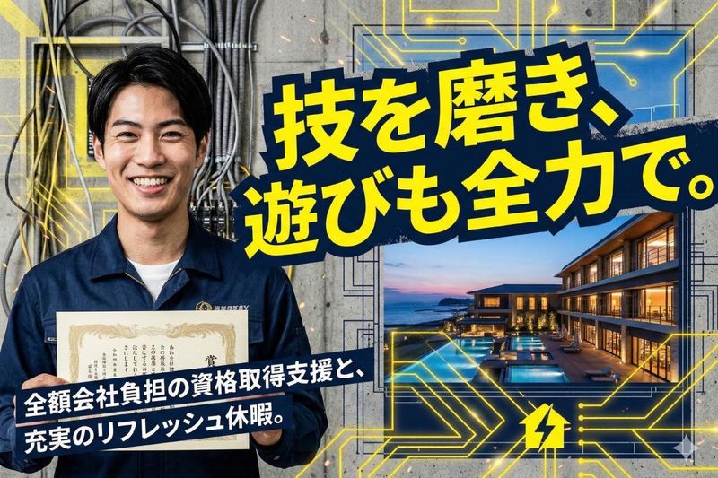 株式会社成旺社の求人・転職情報