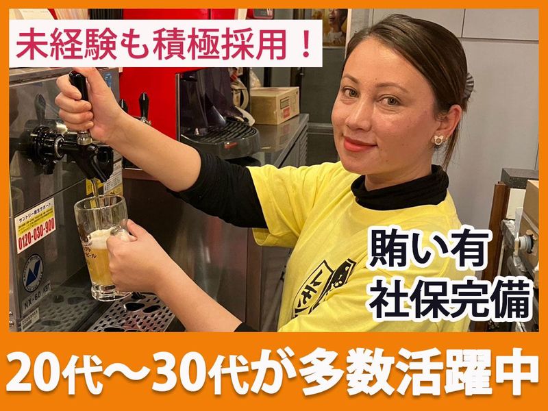 株式会社カドックの求人・転職情報