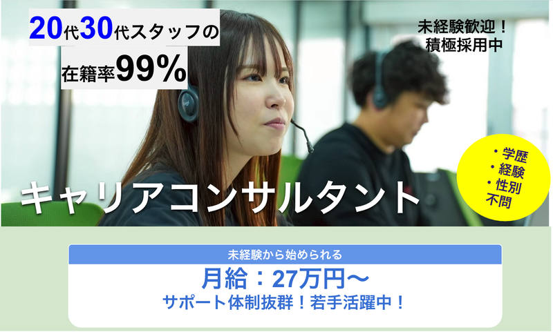 株式会社アルボスの求人・転職情報