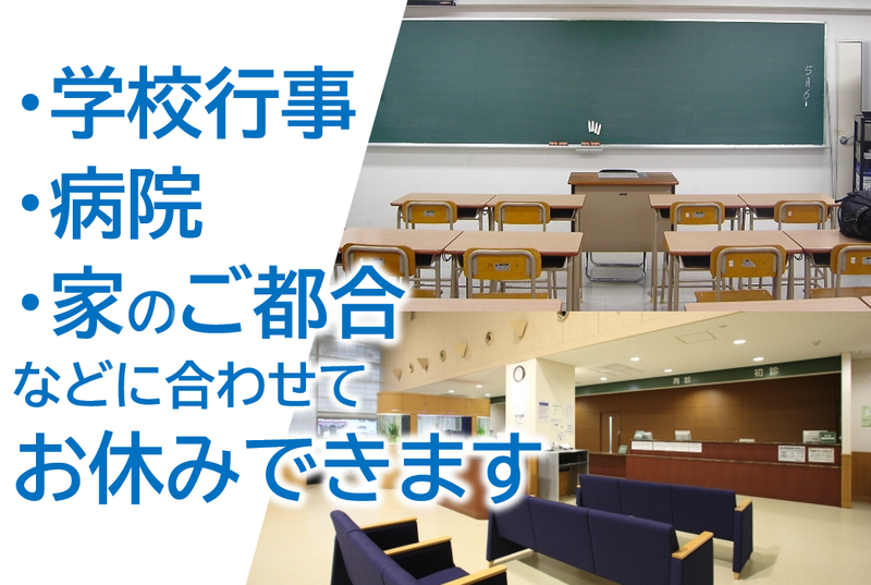株式会社センコウのアルバイト・バイト求人情報-03