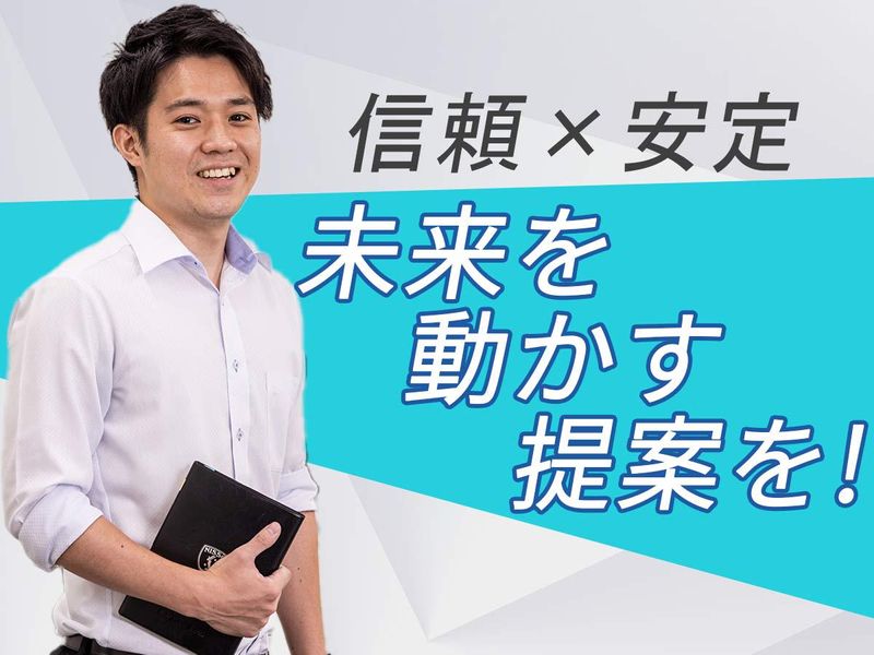 日綜産業株式会社の求人・転職情報