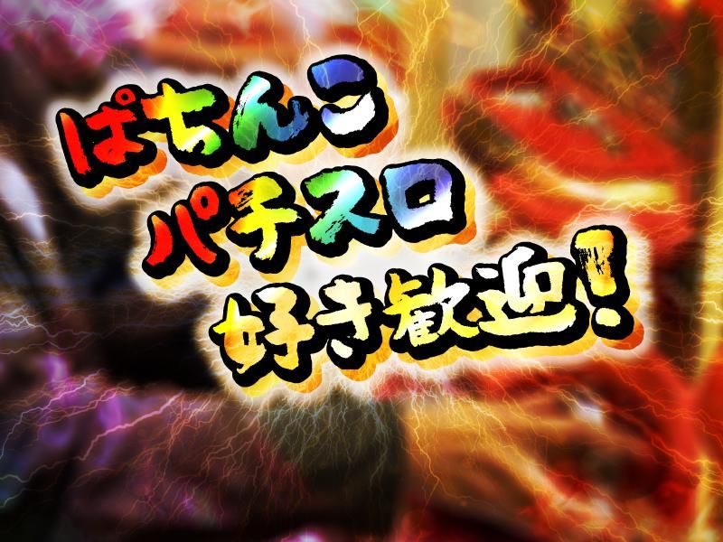 ポールトゥウィン株式会社　名古屋センターのイメージ3