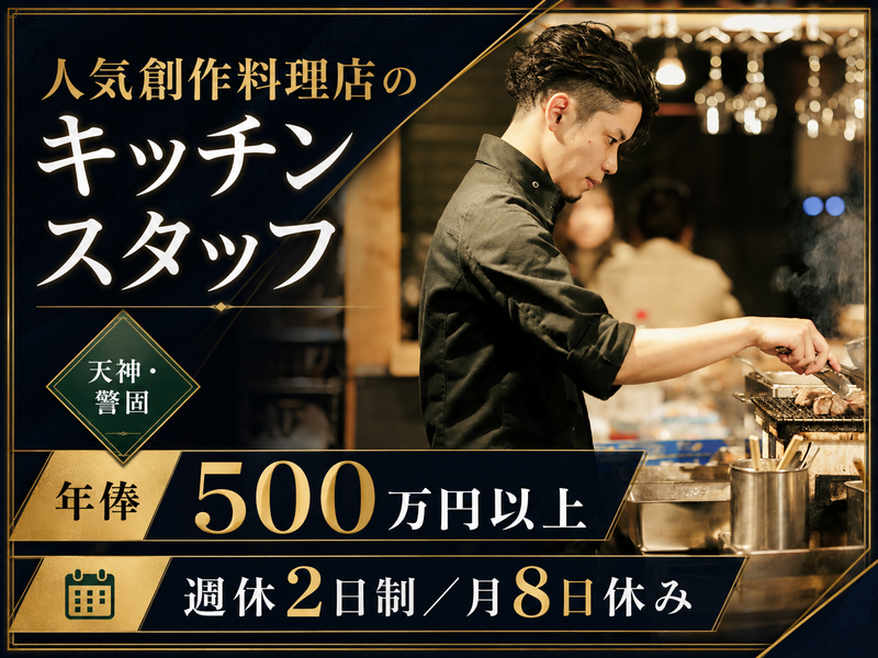 株式会社エイチファイブの求人・転職情報