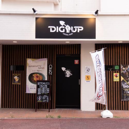 LEGAL BAR DIGUP　(BLUE SKY合同会社)の求人・転職情報-05