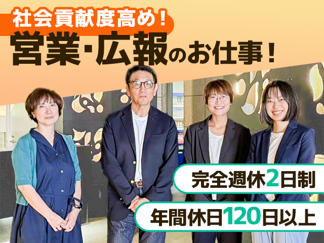 一般財団法人みらいこども財団の求人・転職情報