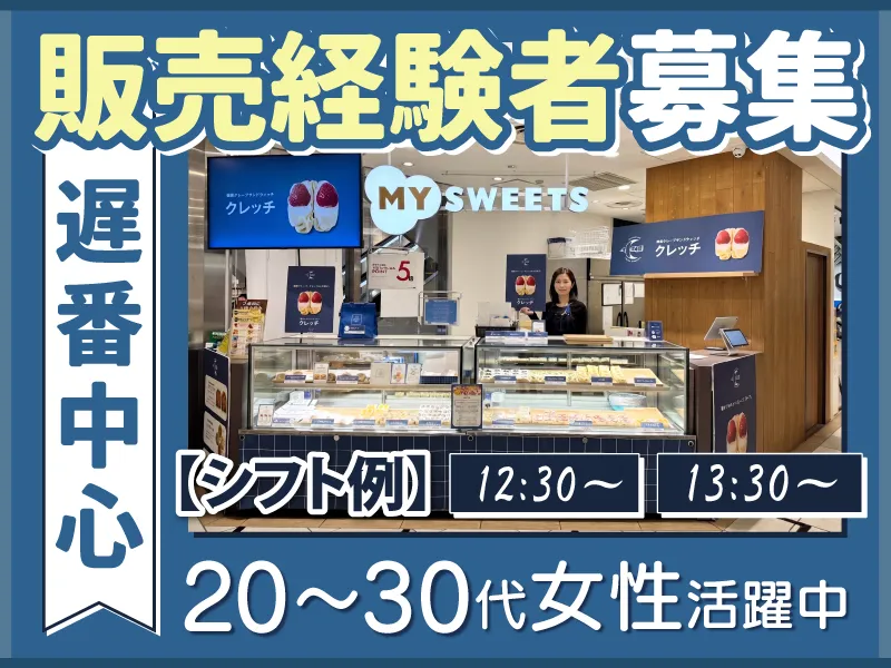 CrecH株式会社の求人・転職情報