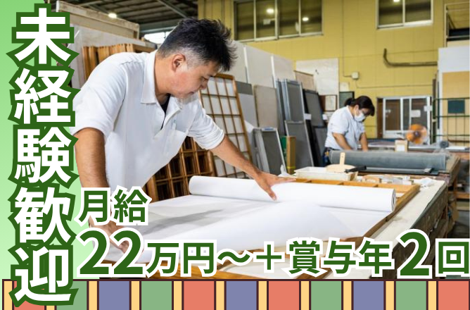 株式会社ティティエヌコーポレーションの求人・転職情報