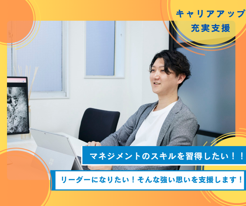 株式会社ライコンのアルバイト・バイト求人情報-02