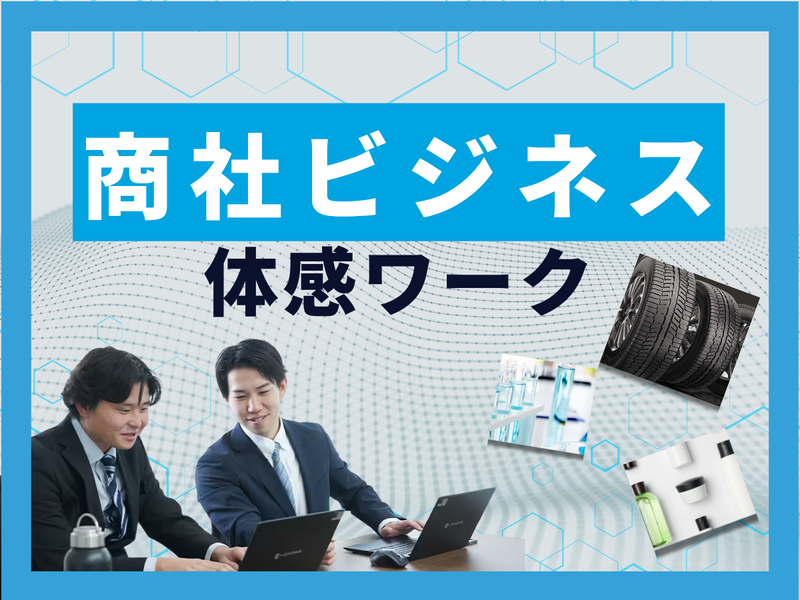 田中藍株式会社