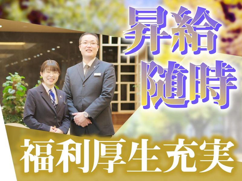 株式会社セレモ　天台穴川ホールのアルバイト・バイト求人情報-04