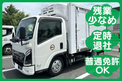 桐原実業株式会社