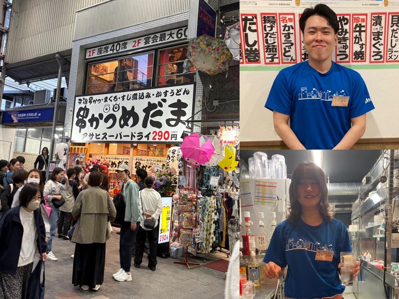 串かつめだま伏見桃山店のアルバイト・バイト求人情報-02