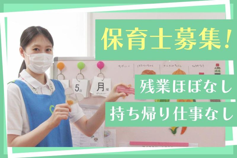 株式会社アルファコーポレーションの求人・転職情報