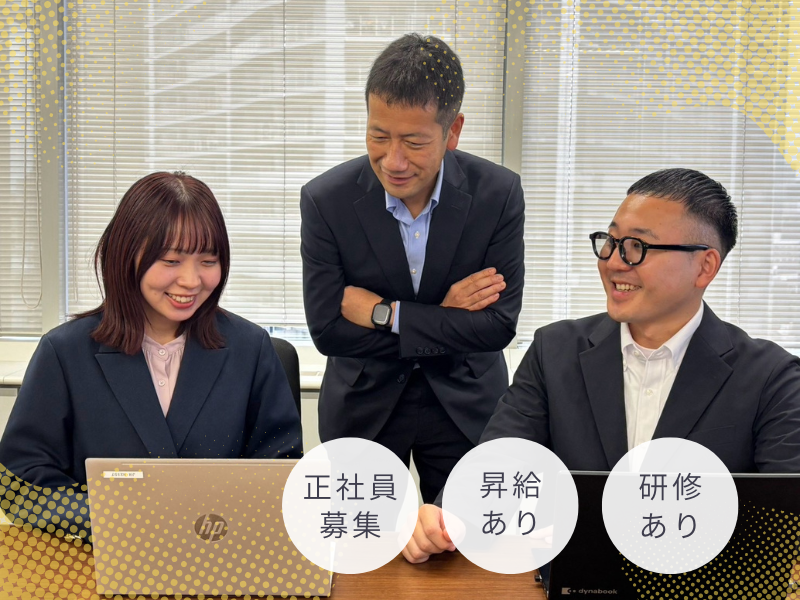 株式会社ジャパン・リリーフの求人・転職情報