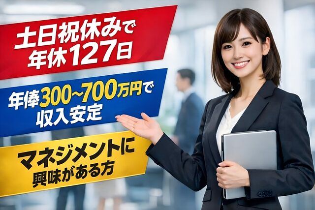 ヘガネスジャパン株式会社 埼玉工場の求人・転職情報