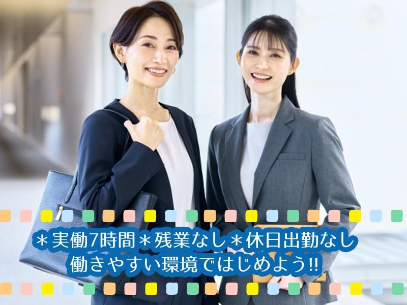 株式会社スマイルシードの求人・転職情報