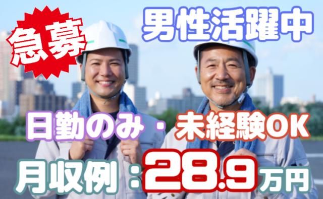 株式会社グランド