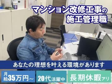 株式会社Ｋ's工業の求人・転職情報