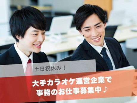 株式会社第一興商の求人・転職情報