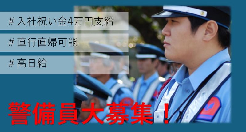 京王ストア高幡不動のアルバイト・バイト求人情報-01