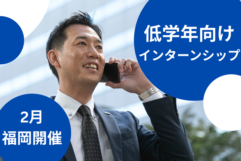 株式会社新出光