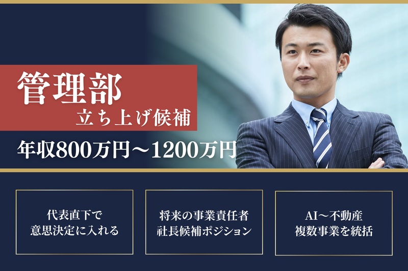 株式会社Ｅｎｅｒｇｙの求人・転職情報
