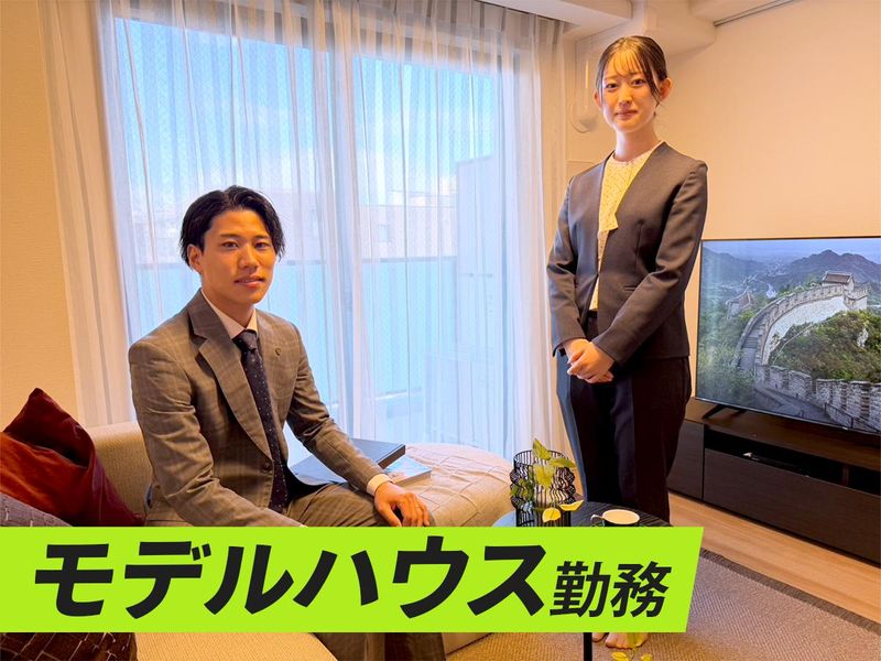 株式会社リアルフェイス-0003の求人・転職情報