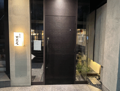 そば処 大盛屋のアルバイト・バイト求人情報-04