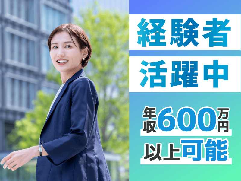 株式会社イデア・レコードの求人・転職情報