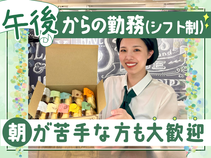 株式会社コロットの求人・転職情報