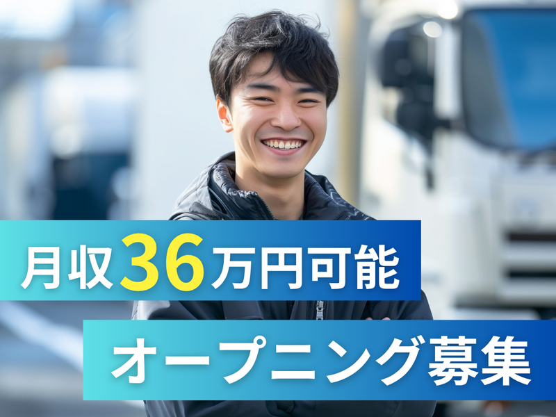 株式会社アークウィズコンサルティングの求人・転職情報