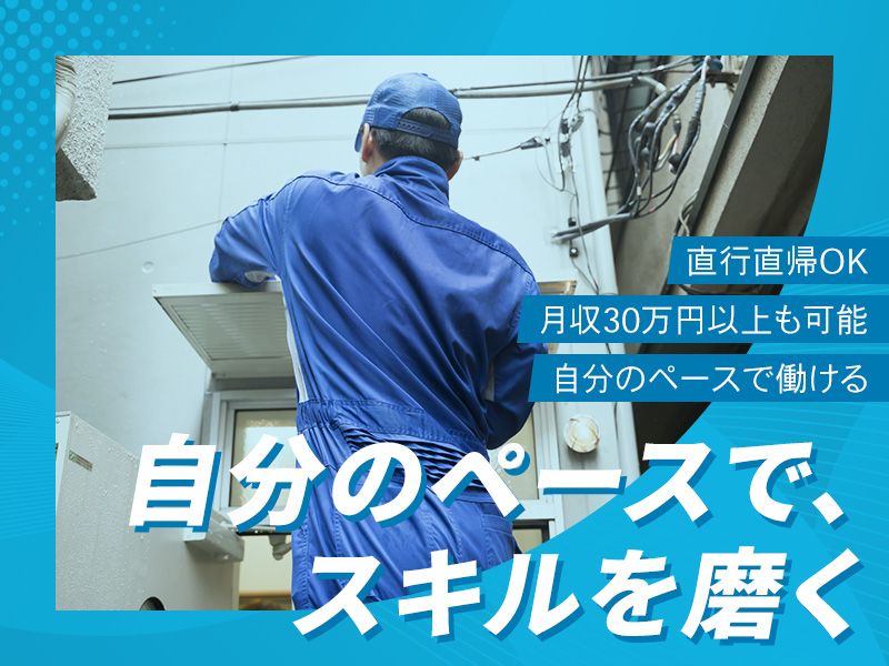 株式会社Smileの求人・転職情報